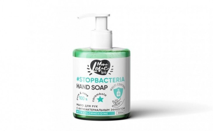 Carambola-kurkuma - antibakteriální mýdlo na ruce