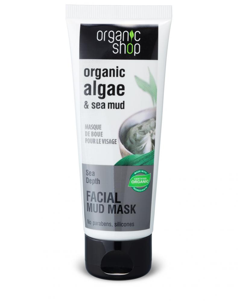 Organic Shop - Bahenní maska na obličej 75 ml