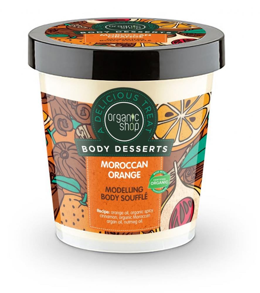 Levně Organic Shop Organic Shop - Marocký pomeranč - modelující soufflé 450 ml