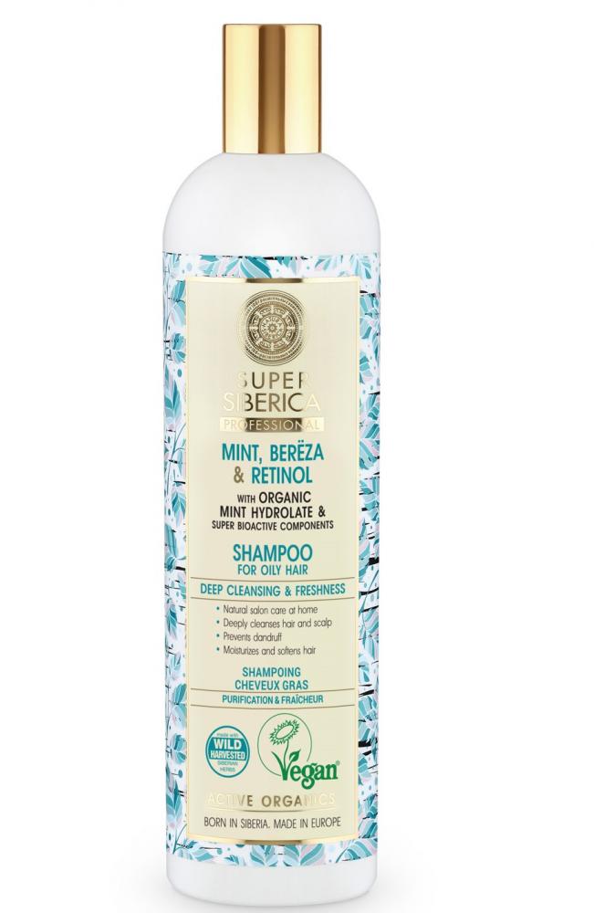 Levně Natura Siberica Super siberica Professional - šampon pro mastné vlasy 400 ml