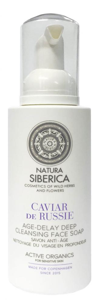 Levně Natura Siberica Siberie Blanche - Hloubkově čisticí mýdlo na obličej s omlazujícími účinky 175 ml